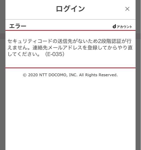 ドコモからソフトバンクに機種変更したのですがdポイントのアプリの引き継ぎ Yahoo 知恵袋