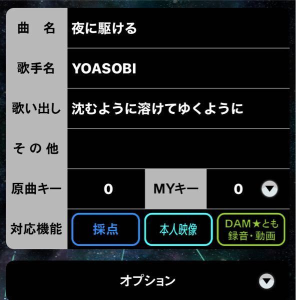 カラオケで 原曲のキーじゃないことってあるじゃないですか Yahoo 知恵袋