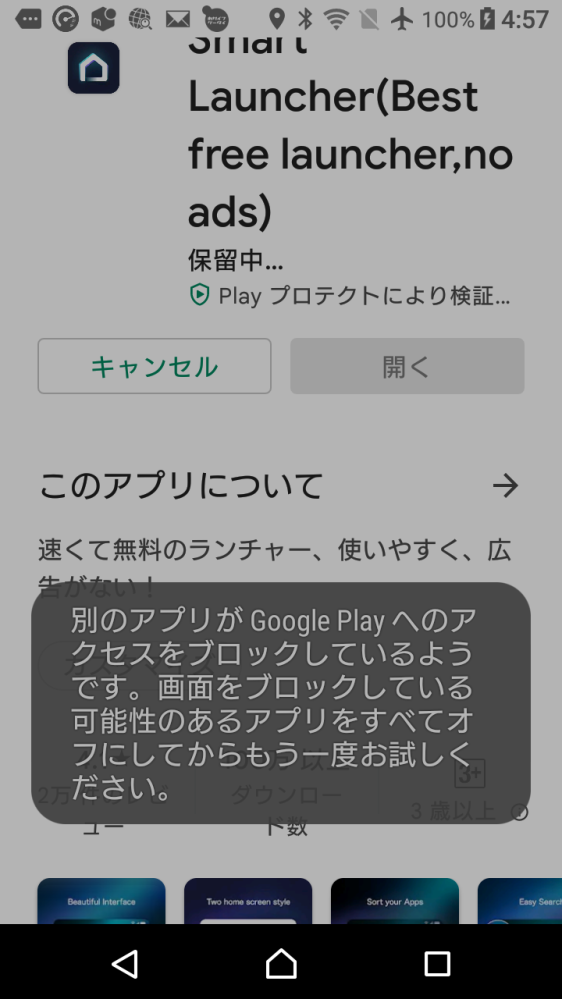 Googleマップの ホーム画面に経路を追加 で作成したショー Yahoo 知恵袋