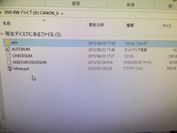 Canonのプリンターmg5730でスキャンができません スキャンす Yahoo 知恵袋