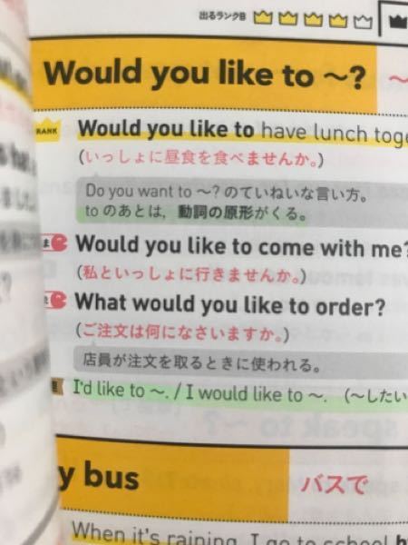 前置詞の後ろに来るものは 名詞または名詞に相当するもので 動詞を置きたか Yahoo 知恵袋