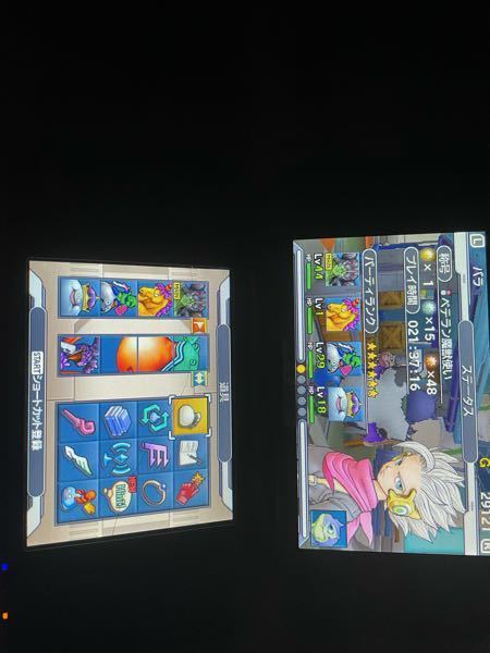 ドラクエジョーカー3プロフェッショナルなんですが 多分次 Yahoo 知恵袋