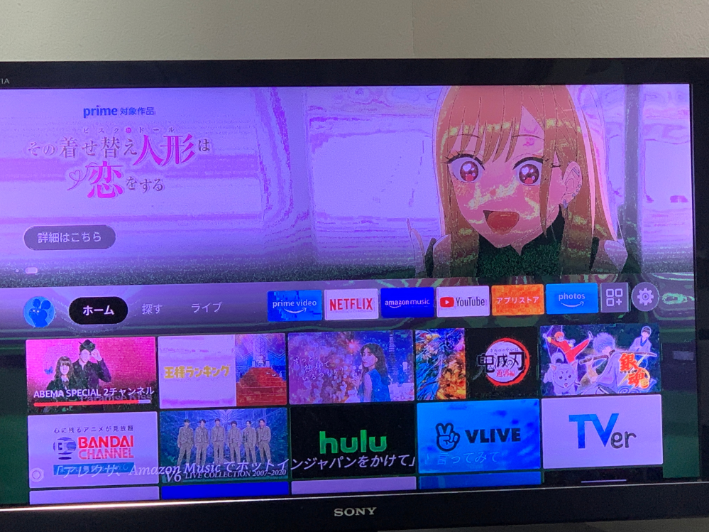 最近テレビの画質がおかしいのですが 電波が原因でしょうか それ Yahoo 知恵袋