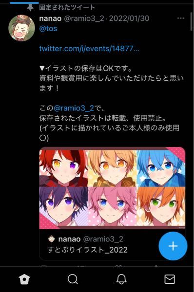 すとぷりについて。すとぷりの公式絵などをアイコンにするのが