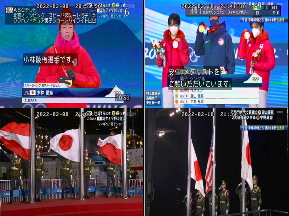 北京オリンピック22では表彰式で国旗掲揚がないのはなぜ Yahoo 知恵袋