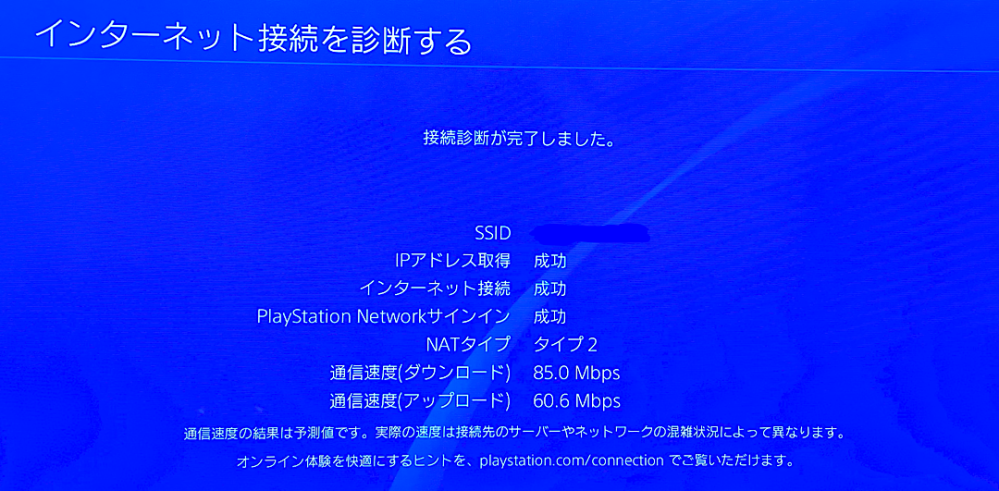 Ps4 私 Ps5 相手 のフレンド同士でのボイスチャット 及びオンラ Yahoo 知恵袋