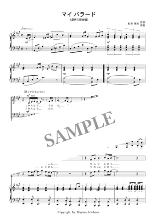 謎めいた 不正直 団結する 怪獣 の バラード ピアノ 伴奏 小屋 用語集 伝導