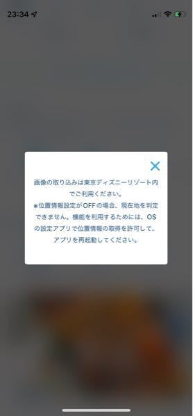 ディズニーシーにいきます その際パスポートが必要になると思うん Yahoo 知恵袋