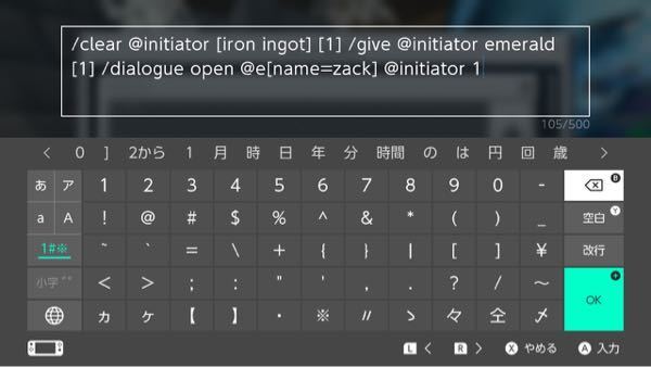 マイクラ統合版 Switch でrpgサーバーを作っているのですがnpc Yahoo 知恵袋