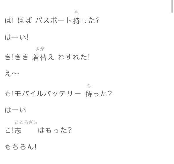英語の頭文字 かなんかが歌詞の曲って何か分かりますか プ Yahoo 知恵袋