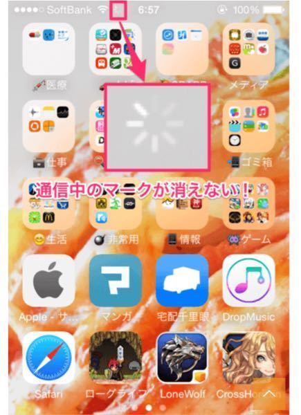 Iphoneを使用してるのですがwi Fi接続時youtube Yahoo 知恵袋
