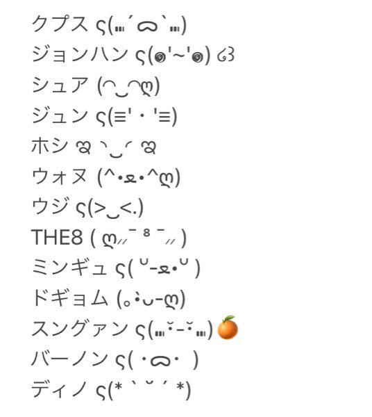 至急 ウジくんのウアヘの絵文字があると思います Twitterでマスタ Yahoo 知恵袋