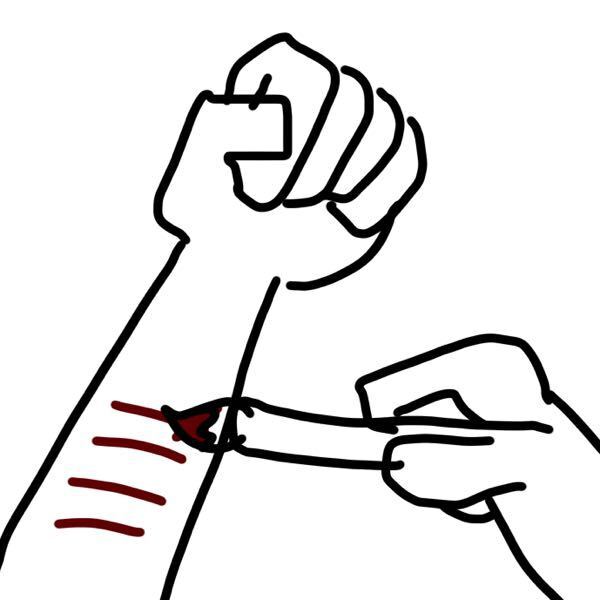 アボガド6さんの作品で筆でリスカの絵を手首に描いてるみたいなイ Yahoo 知恵袋