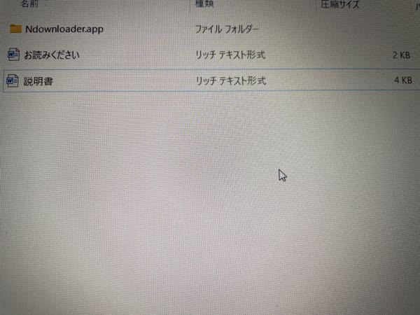 なろう ハーメルンに投稿されている作品をダウンロードして 削除 Yahoo 知恵袋
