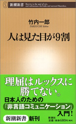 人間 金だけが全てではないと言うのはルサンチマンだと言いますが 人間 ル Yahoo 知恵袋