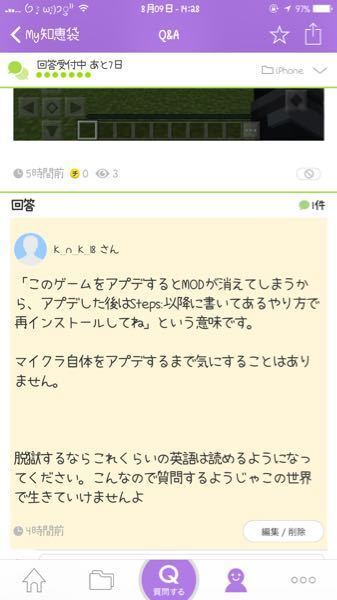 Iphone脱獄してcydiaからxmodgamesをインスト Yahoo 知恵袋