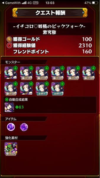 モンスト 経験値 最大倍率】ツ ム ツ ム)ス ク リ プ ト 無 料