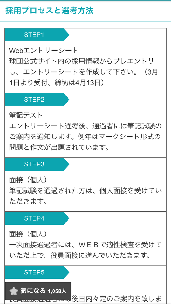 将来巨人の球団職員になりたい中３女子です 中学生になって将来のことを深く Yahoo 知恵袋
