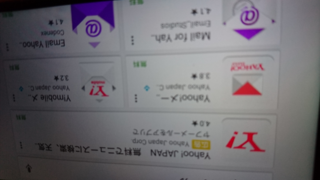 プレ4の登録の仕方について 上記について質問です まず私 Yahoo 知恵袋