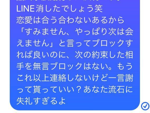 マッチングアプリ 2回目のデートにて その場で3回目のデートのいく場所や Yahoo 知恵袋