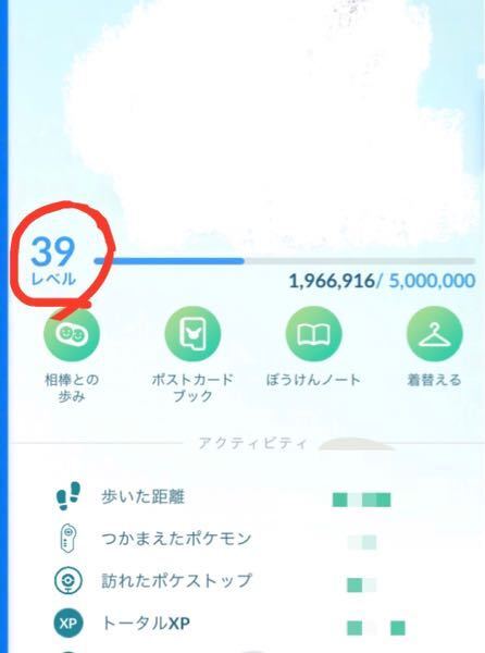 ポケモンgoのアメxlの使い方が分かりません ポケモンレベル40以 Yahoo 知恵袋