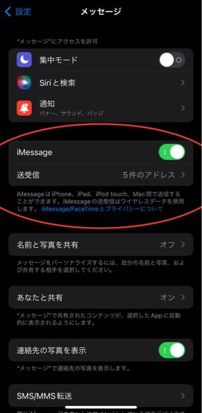 Iphoneのメッセージで 吹き出しが青い人と緑の人と色無し Yahoo 知恵袋