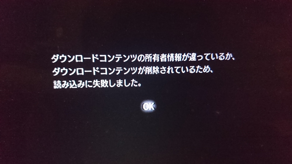 Ps3のセーブデータについて 2台のps3でデータを共有する事は出来ませ Yahoo 知恵袋