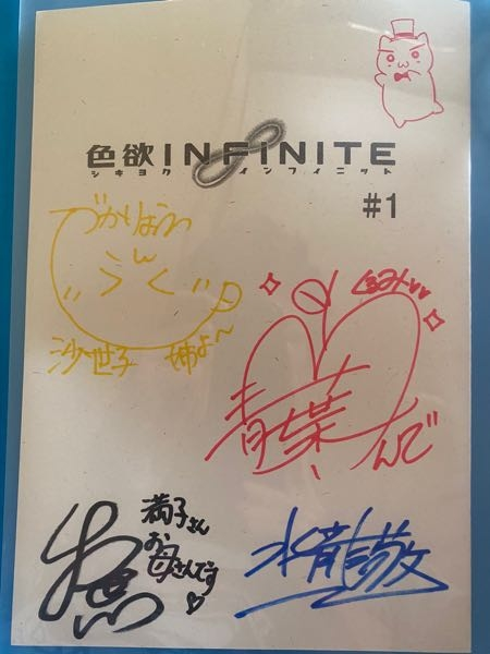 あなたが漫画雑誌などの懸賞で当たって一番嬉しかったものは何ですか Yahoo 知恵袋