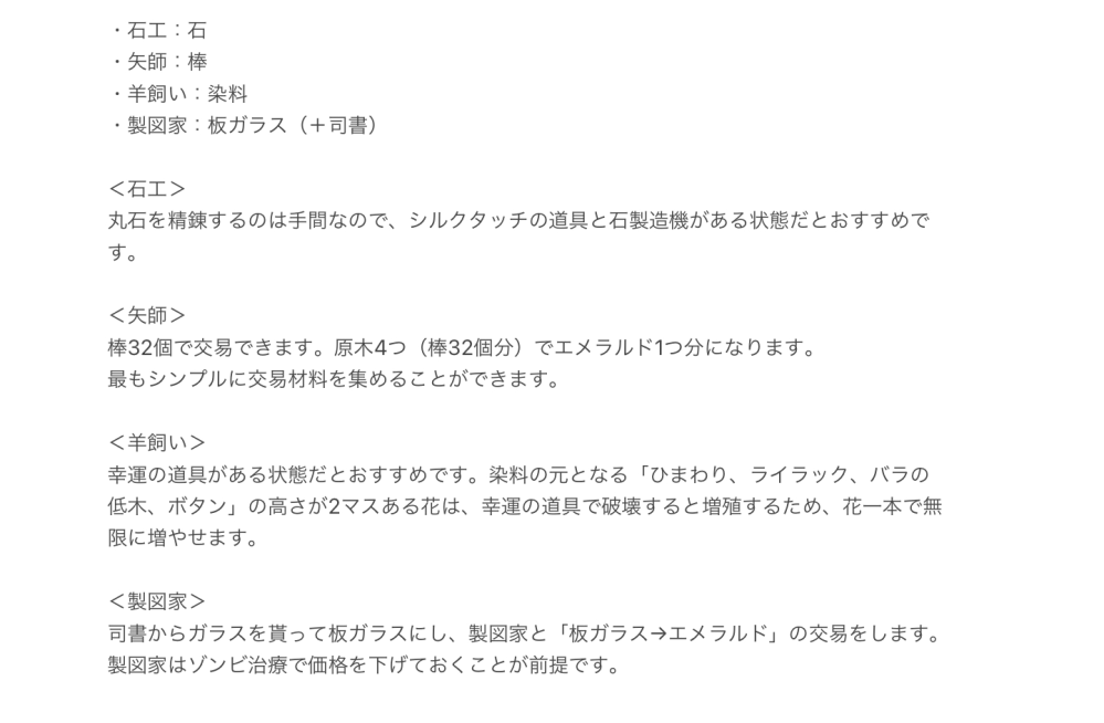 マイクラの統合版で エンチャント台を使用しトライデントに串刺し Yahoo 知恵袋