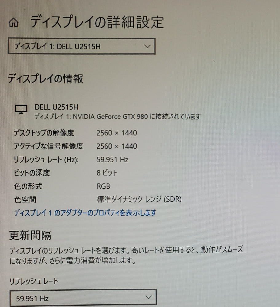 ゲーミングpcのリフレッシュレートについて現在 Ff14を下記 Yahoo 知恵袋