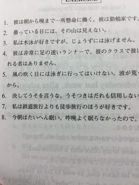 英語嘘つきはだれも信用しない Nobodytrustaliar これでい Yahoo 知恵袋