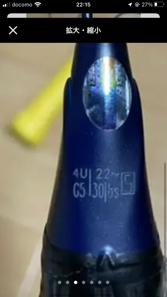 アストロクス100zz 本物ですが2箇所折れてます アストロクス100zz 本物