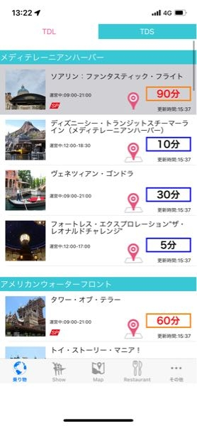 土日のどちらかでディズニーシーにアーリーイブニングパスを使って Yahoo 知恵袋