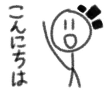 至急 漫画で会話の際によく出てくるあの三本線の名前を教えてください Yahoo 知恵袋