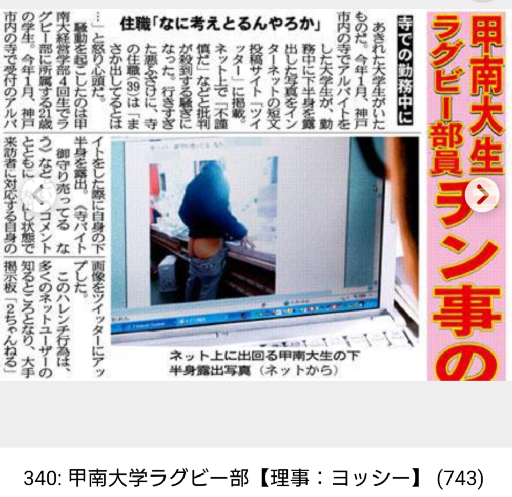 京都産業大学いつから産近甲龍で４位になったんですか もう追い出 Yahoo 知恵袋