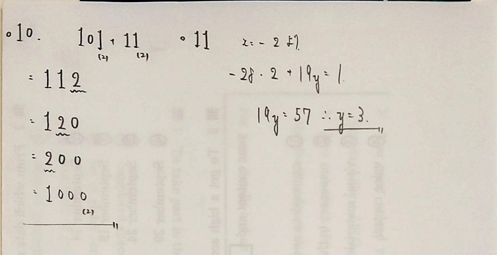 130と42の最大公約数は である 228と42の最小公倍数は Yahoo 知恵袋