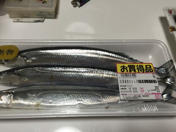 秋刀魚の刺身に合う薬味をおしえてくださーい お久しぶりです やっばり Yahoo 知恵袋