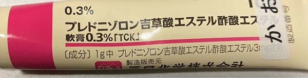 皮膚科でもらった顔に塗る塗り薬は寝る前に塗っても大丈夫ですか 軟膏タイプ Yahoo 知恵袋