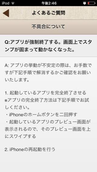 Iphoneでペタットカレンダーというスケジュールアプリを使っているので Yahoo 知恵袋