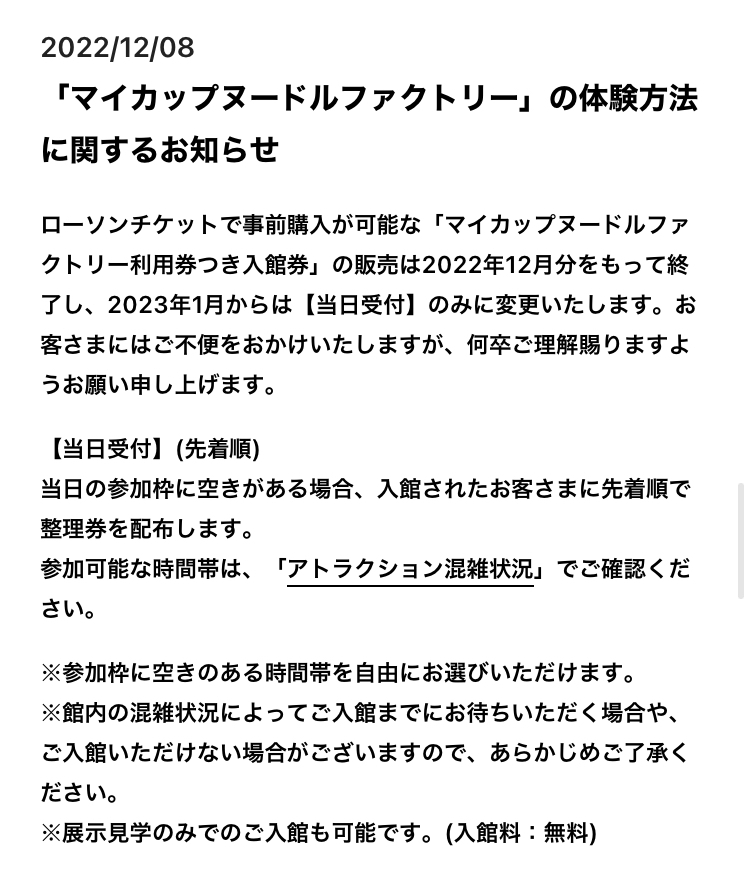 大阪で中学生が遊べるような場所を教えて欲しいです 友達がお金を Yahoo 知恵袋
