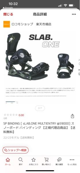 Gray DESPERADO TIC Ⅳw SP sLAB.ONE ボードセット Gray DESPERADO TIC