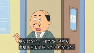 サザエさんマスオさんとアナゴさんの勤務先で海山商事の社長や部長