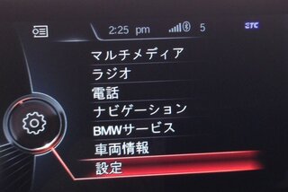 Bmw328i F30 を最近中古で購入したものです 純正ﾅﾋﾞの音量が Yahoo 知恵袋