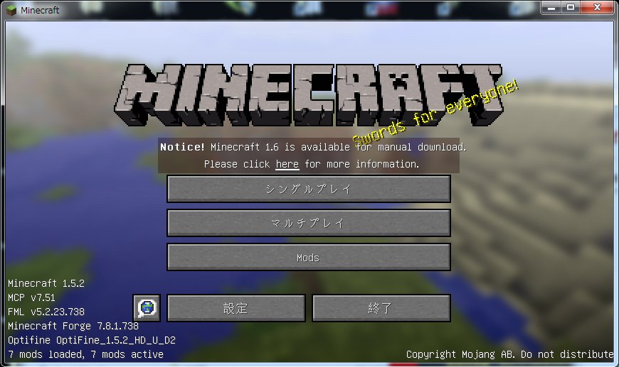 マインクラフトminecraftmod マインクラフト1 4 Yahoo 知恵袋