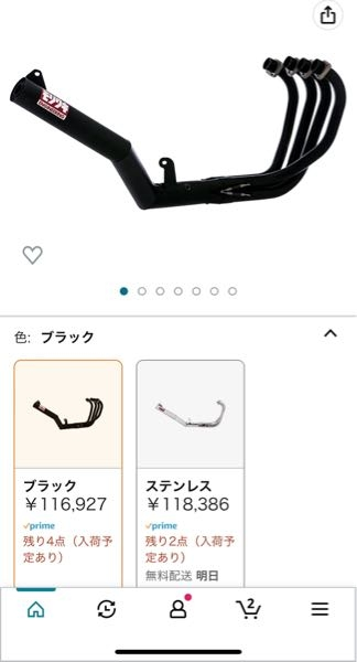 バイクの質問です脱着可能なマフラーではサイレンサーをサイレンサー 