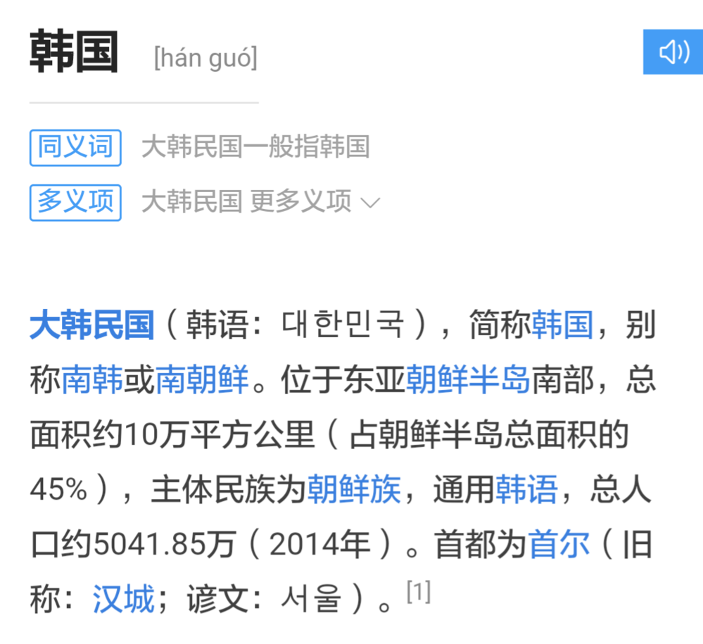 英語 自画 自賛