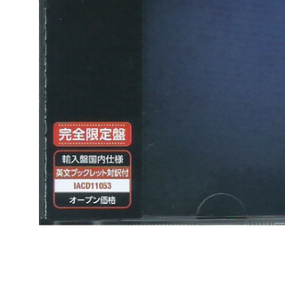 中古で購入した洋楽のCDが帯だけが日本語で表記されており、背表 