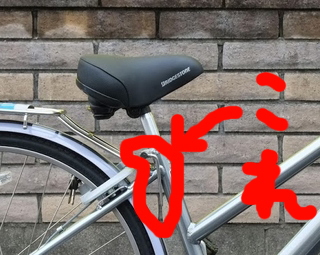 困っています 自転車のサドルの高さ調節ができません 自転車はおととし購入 Yahoo 知恵袋