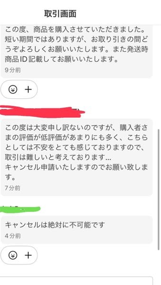 おでん　他の方キャンセル 楽天市場】【本日10％OFF！】【サンデーセール】C28 セレナ 専用