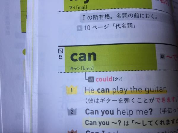 この3 について質問です 動詞のing形の作り方のひとつで 子音 Yahoo 知恵袋